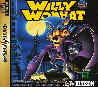 Willy wombat (japan)